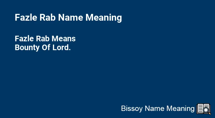 Fazle Rab Name Meaning